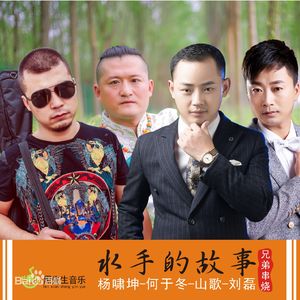 武松嗯灬啊灬把腿张开灬A片
