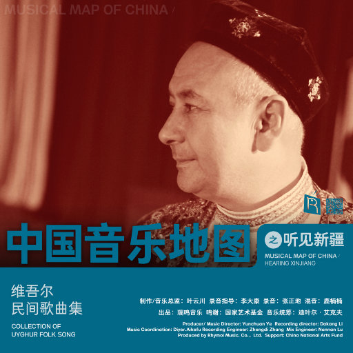 武松嗯灬啊灬把腿张开灬A片
